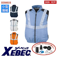 �� ��Ĵ��&reg; 4���� �������ե��󥻥å�_SKNA301 �ۥ٥���[�����ɥե���] ��Ĵ��&reg;���켰���å�[�˽�����] XE98025-SET [XEBEC �����٥å�] [���ʡ����Բ�]
