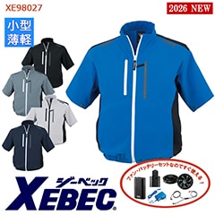 �� ��Ĵ��&reg; 4���� �������ե��󥻥å�_SKNA301 ��Ⱦµ �֥륾��[�����ɥե���] ��Ĵ��&reg;���켰���å�[�˽�����] XE98027-SET [XEBEC �����٥å�] [���ʡ����Բ�]