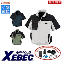 �� ��Ĵ��&reg; 4���� �������ե��󥻥å�_SKNA301 �ۼ�ǮȾµ�֥륾��  XE98031-SET   4���־����Хåƥ꡼ �����ץ��� �ե����դ� [XEBEC �����٥å�] [���ʡ����Բ�]