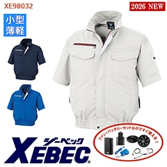 �� ��Ĵ��&reg; 4���� �������ե��󥻥å�_SKNA301 ��Ⱦµ�֥륾��  XE98032-SET   4���־����Хåƥ꡼ �����ץ��� �ե����դ� [XEBEC �����٥å�] [���ʡ����Բ�]