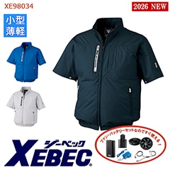 �� ��Ĵ��&reg; 4���� �������ե��󥻥å�_SKNA301 ��Ⱦµ�֥륾��  XE98034-SET   4���־����Хåƥ꡼ �����ץ��� �ե����դ� [XEBEC �����٥å�] [���ʡ����Բ�]