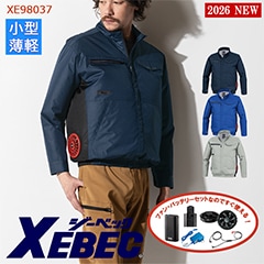 XEBEC(ジーベック)