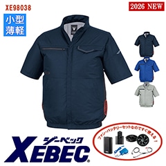 XEBEC(ジーベック)