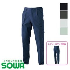 �������ѥ�� �Ρ����å� 7062-08 [�˽�����]  [SOWA ���� ������]