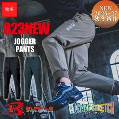 ��¨Ǽ���������祬���ѥ�� 823NEW BURTLE �С��ȥ� [���쥤�������ȥ�å�] [������] [���ʡ����Բ�]