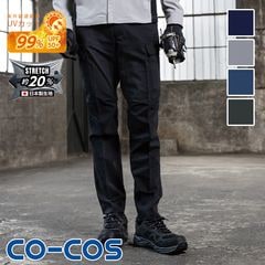 ����� ���������ȥ�å� �������ѥ�� AE-4155 [�˽�����] CO-COS ��������