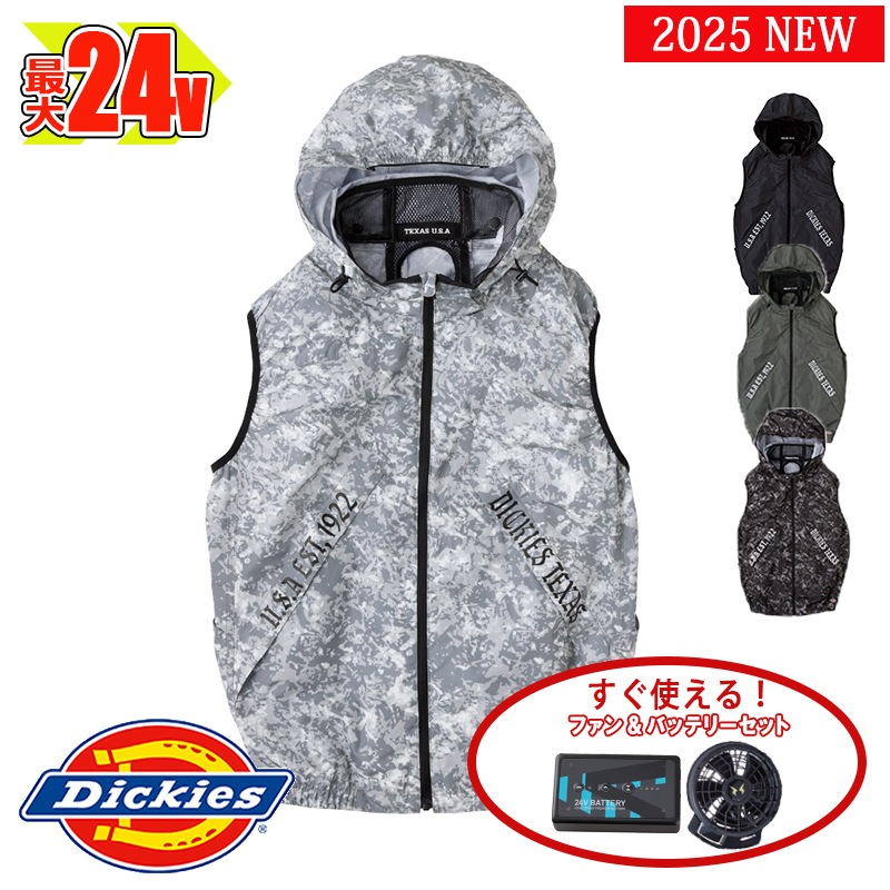 空調作業服 空調服®】【空調風神服 24V 2025新セット 】 ボルト