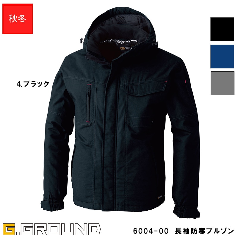 6004-00 長袖防寒ブルゾン 秋冬用 【S~4L】 [男女兼用][G.GROUND ジー