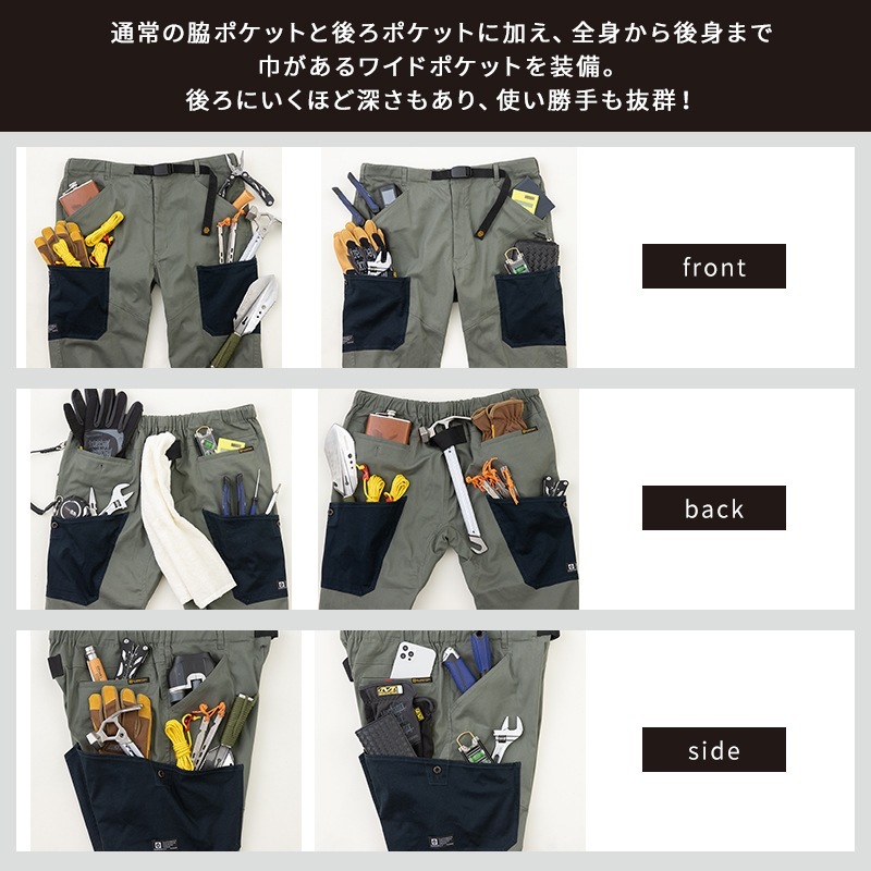 ���ȥ�å����祬���������ѥ�� G-5105 [�˽�����]