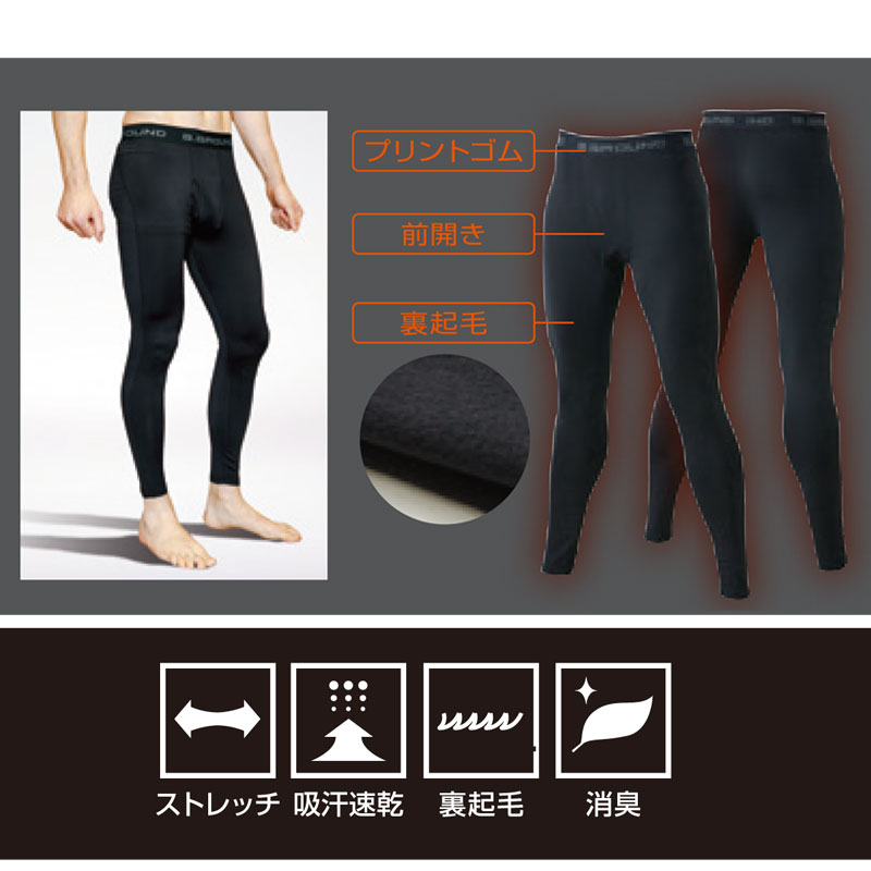 即日発送 G Ground 7095 47 サポートロングタイツ コンプレッション 前開き 秋冬用 S 3l 男性用 Sowa 桑和 ソーワ 返品 交換不可 すべての商品 作業服 いしまる