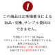 ��Ĵ��&reg;�٥��� �����Τߡ� ���˽����ѡ� XE98036  [XEBEC �����٥å�] [�����ɥե���] [���ʡ����Բ�]