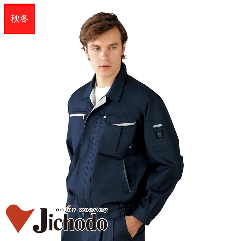 自重堂 作業服 上下セット 40000ブルゾンと40001エコツータックパンツ