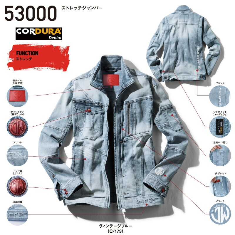 ���ȥ�å�Ĺµ�����ѡ� ������ ��4L��5L�� 53000 [Jawin ���㥦����]