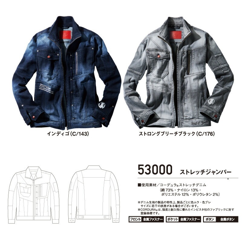 ���ȥ�å�Ĺµ�����ѡ� ������ ��4L��5L�� 53000 [Jawin ���㥦����]