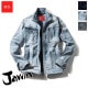 ���ȥ�å�Ĺµ�����ѡ� ������ ��4L��5L�� 53000 [Jawin ���㥦����]