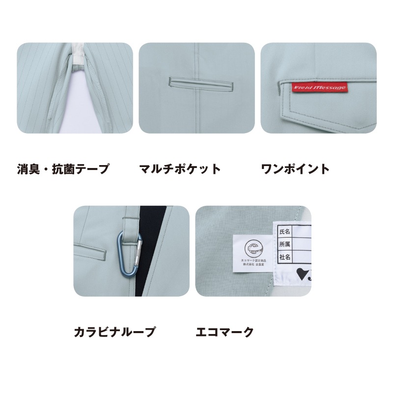 エコ製品制電ストレッチノータックカーゴパンツ 秋冬用 【70～106】 [男女兼用] 83802[自重堂] | パンツ,秋冬用 | バートル ...