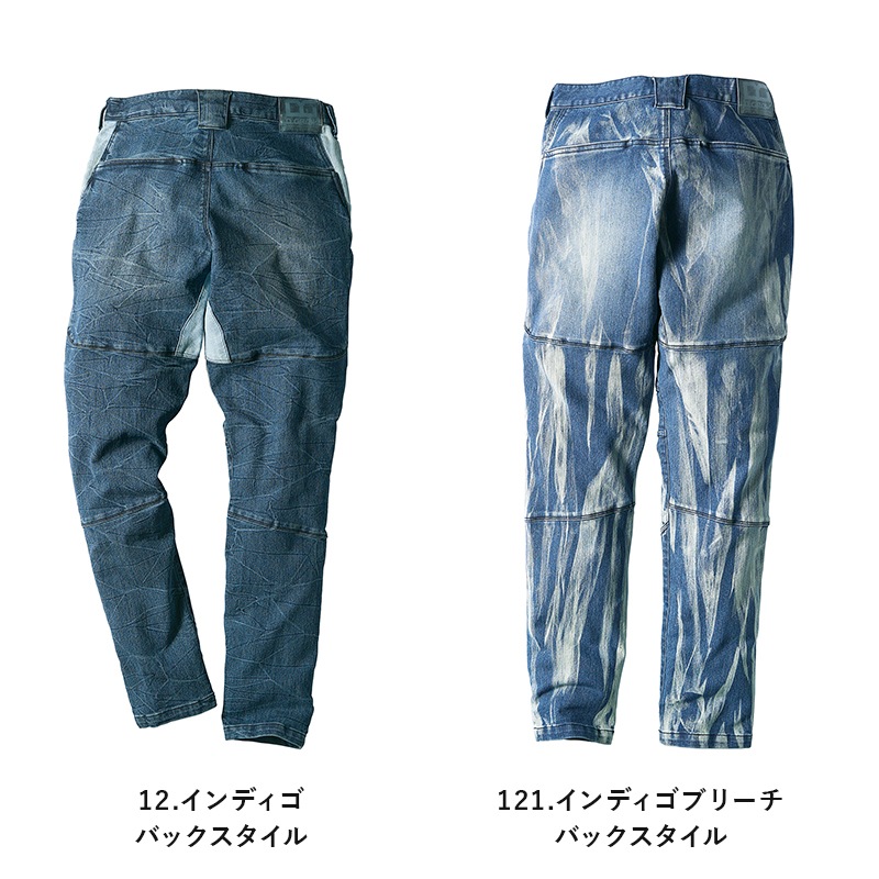 ストレッチデニムカーゴパンツ DG126 [D.GROW] KURODARUMA クロダルマ 防寒服 防寒着 | KURODARUMA(クロ ...