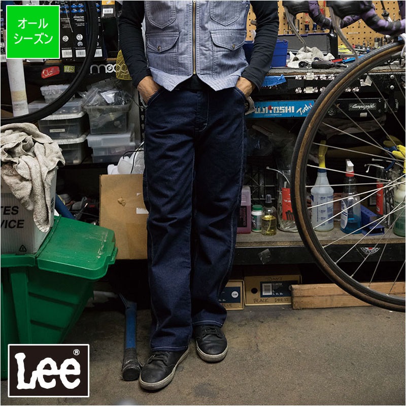 ペインターパンツ Lee リー [男女兼用] LWP66001 【日時指定不可
