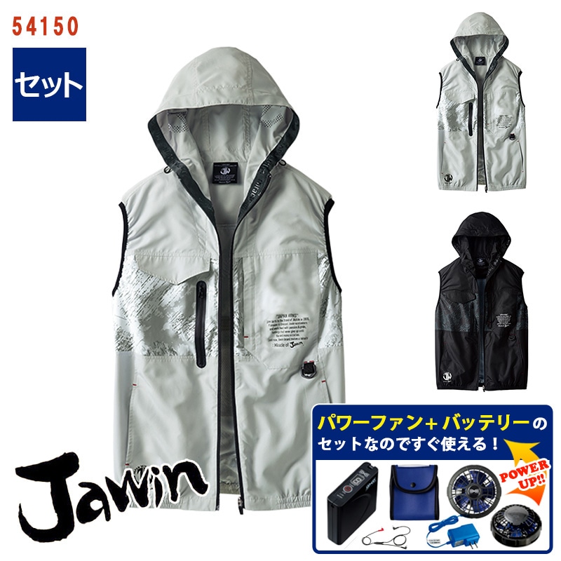 ゼット ウインドブレーカー一式 いいよっ