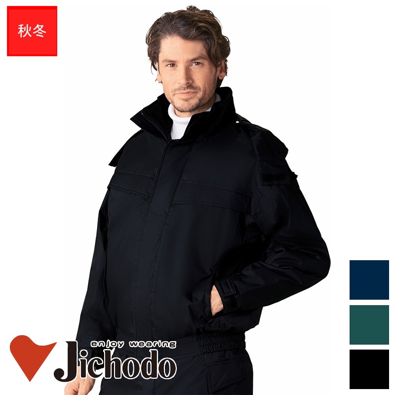 防水防寒ブルゾン(フード付)秋冬用 [男性用] 48460[自重堂] | 自重堂