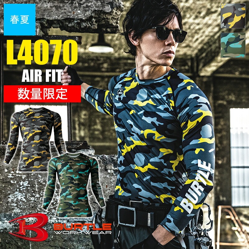 ◎極美品 トルネードマート セットアップ 春夏 XL L 麻混 1