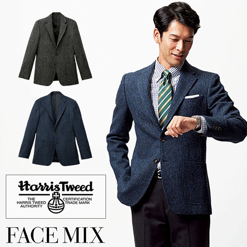 ハリスツイードジャケット メンズ 男性用 77 Fj0024m すべての商品 作業服 いしまる