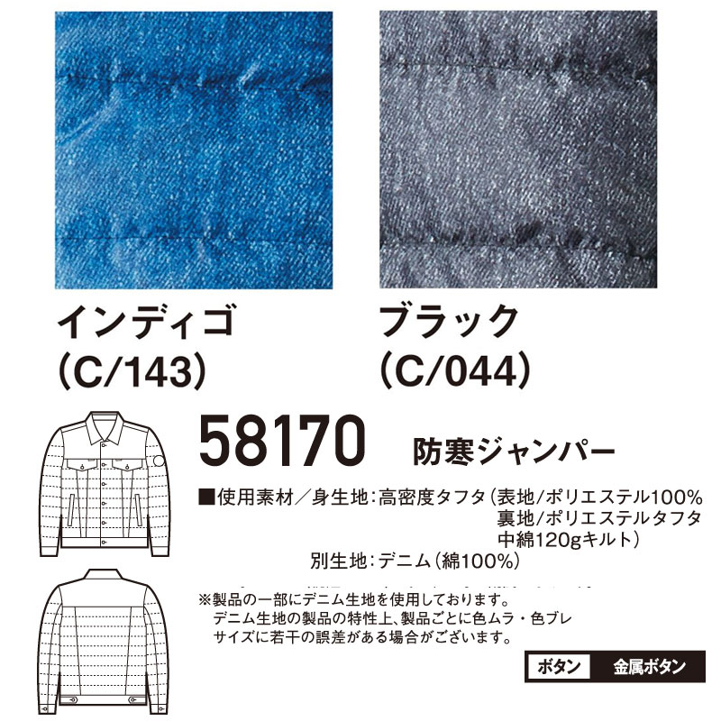 �ɴ������ѡ� ������ ��S��EL�� 58170 [Jawin ���㥦����]