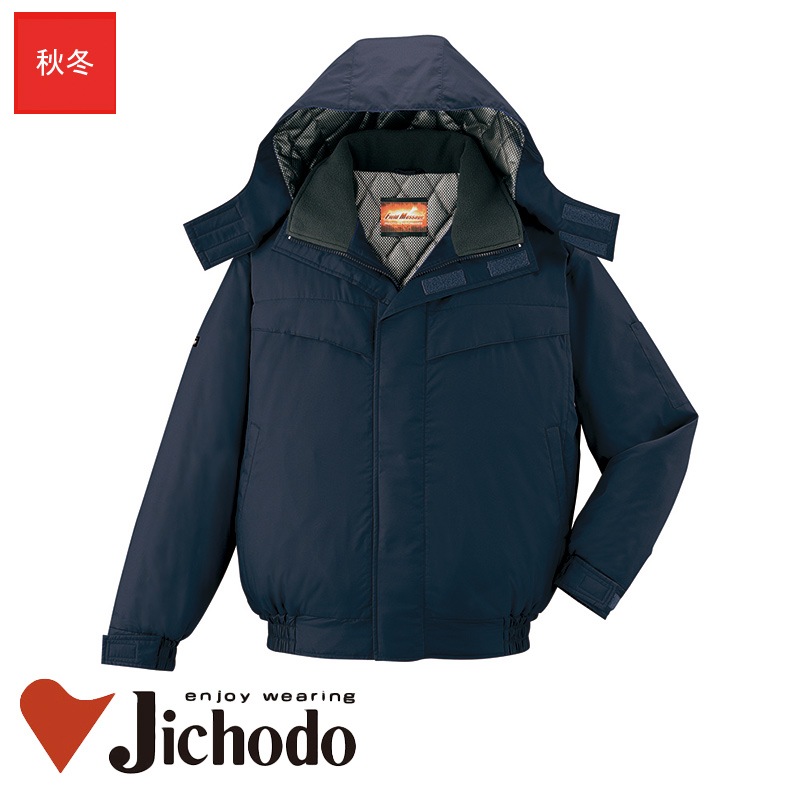 裏アルミ防寒ブルゾン(フード付)秋冬用 [男性用] 48440[自重堂] | 自重