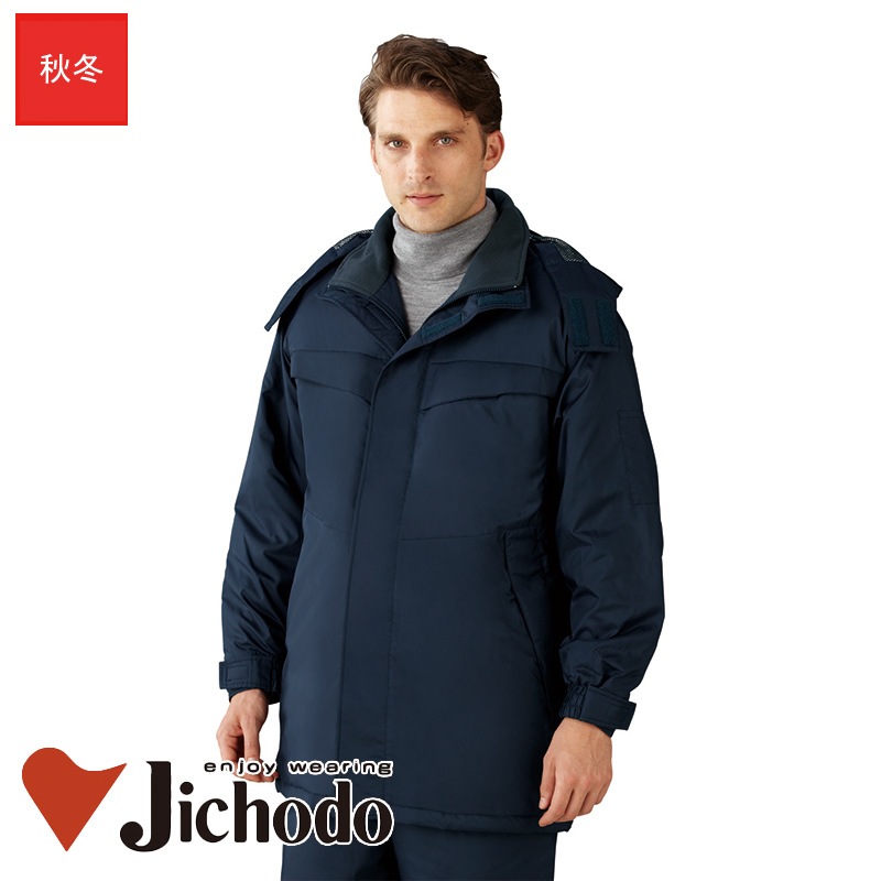 防寒コート 自重堂 コート（フード付） 48443 作業着 防寒 作業服 裏アルミ防寒コート(フード付)秋冬用 [男性用] 48443[自重堂] | 自重堂