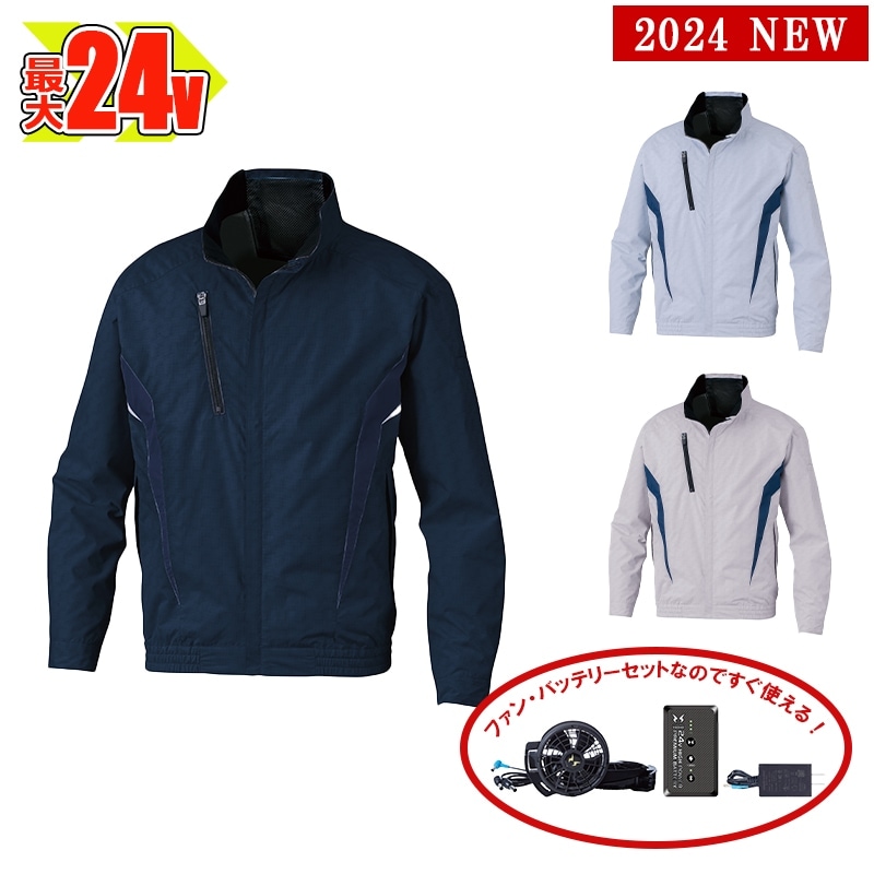 空調服 ポータブル 23V M 最安値 同等品 000000003995_Kc8Bony.jpg