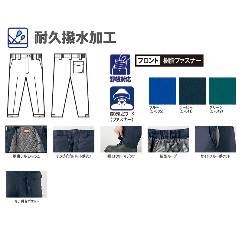 ΢������ɴ��ѥ�� ��M��5L�۽����� [������]��48441[����Ʋ]
