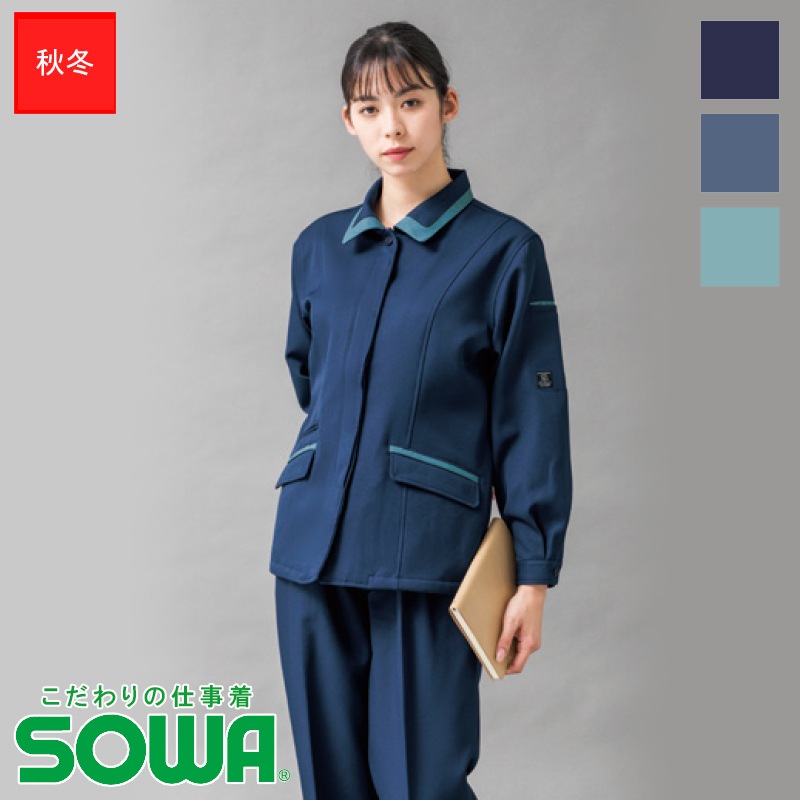 レディース長袖スモック 9222 秋冬用 [女性用] [SOWA 桑和 ソーワ