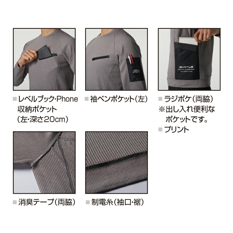 󥸥˥(˥å) 4080 BURTLE(Сȥ) [] [ʡԲ]