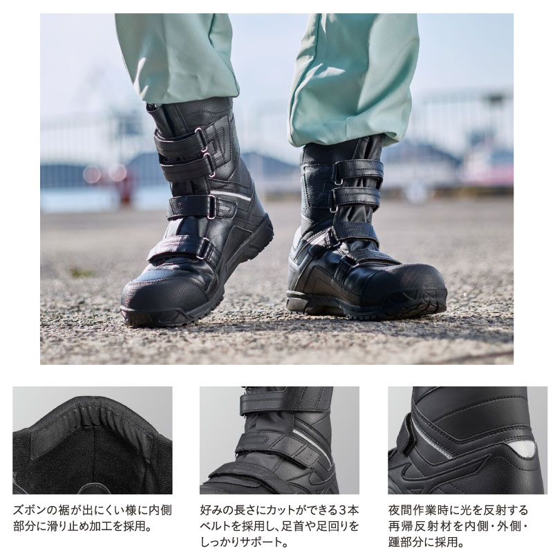 予約中!】 ミズノ オールマイティBS29H ブラック 作業靴 kids-nurie.com