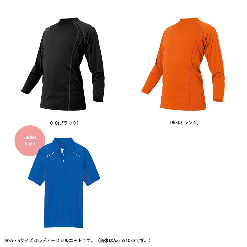 ĹµT����� �ղ��� [�˽�����] AZ-551048 [AITOZ �����ȥ�] [���ʡ����Բ�]