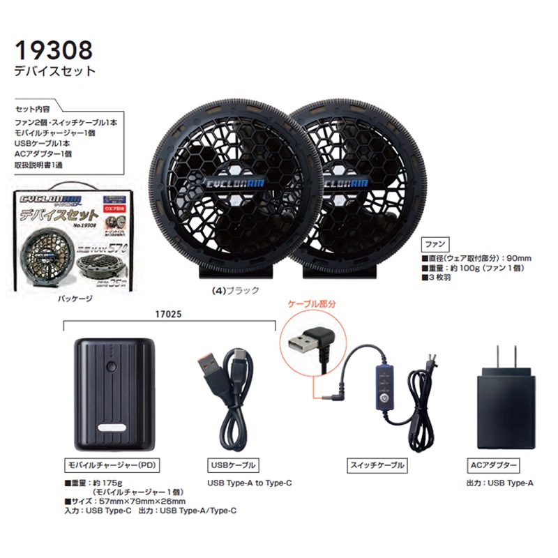 EF�� Ĺµ�֥륾�� 7539-01_19308set ��  ��ư�ե����դ������� 19308�ǥХ������å�  ��[�˽�����][G.GROUND ���������� SOWA]