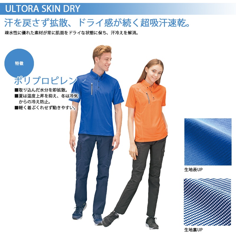 Ⱦµ�ܥ��������ݥ������ �ղ��� [�˽�����] AZ-10605 [AITOZ �����ȥ�] [���ʡ����Բ�]