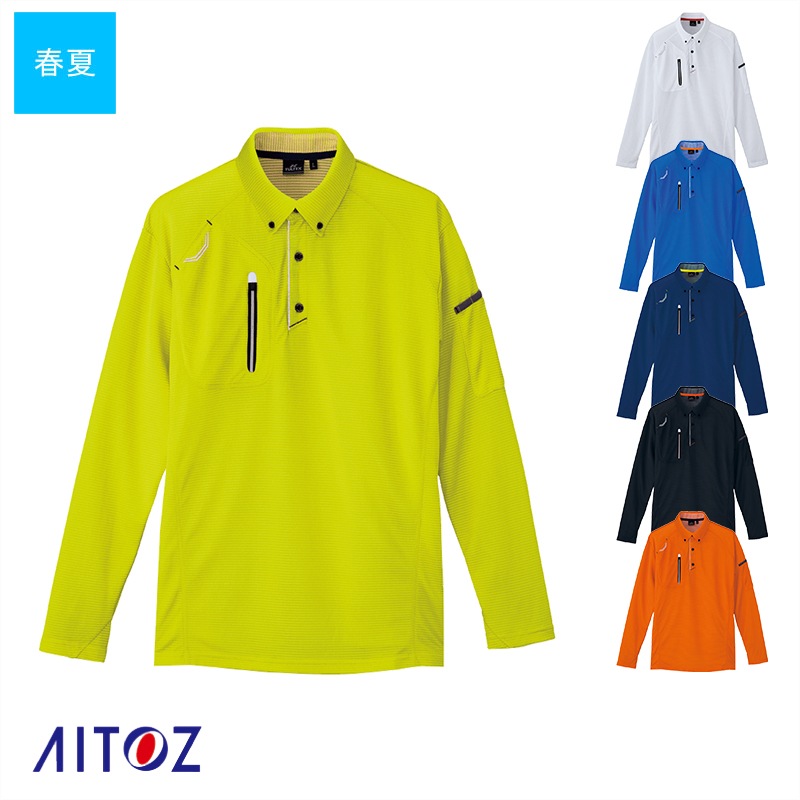 長袖ボタンダウンポロシャツ 春夏用 男女兼用 Az 返品 交換不可 コンプレッション 春夏用 作業服 いしまる