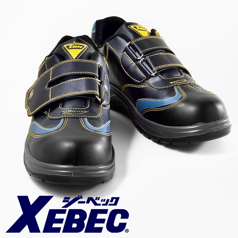 XEBEC ジーベック 静電 安全靴 セフティー シューズ 防水性 85109 色:グレー サイズ:26cm 安全靴 ジーベック 85112 男女兼用 JSAA規格認定 静電気帯電