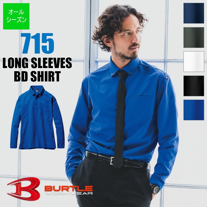 長袖BDシャツ 715 【S-3Lサイズ】 BURTLE バートル [通年用] [返品