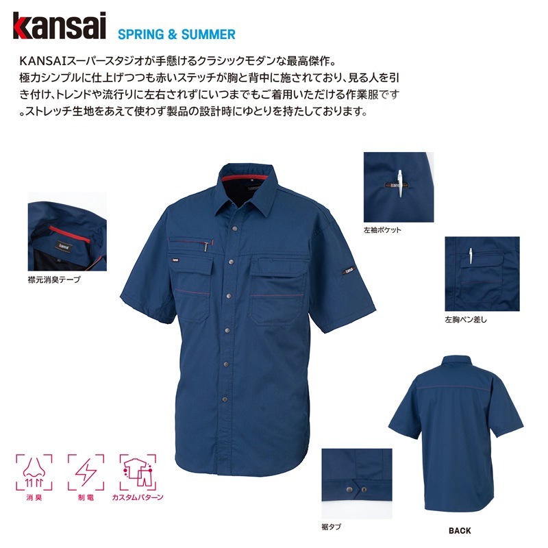 ����� K20002���꡼�� Ⱦµ����� 20002 [�˽�����][KANSAI ���󥵥�][��������]