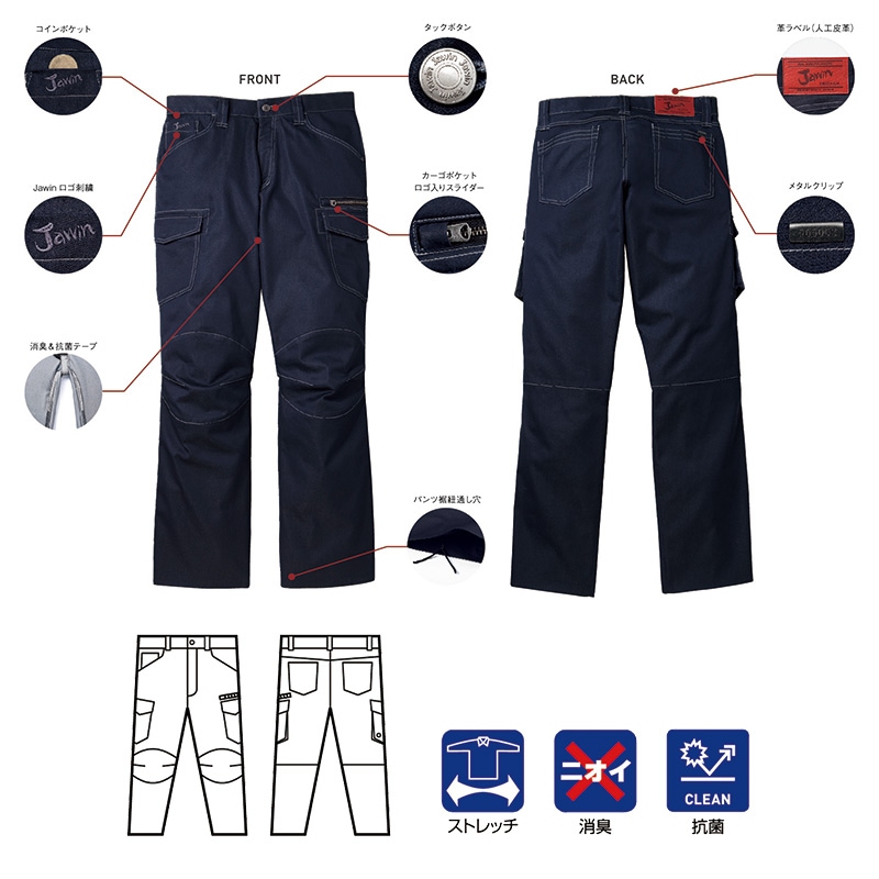 ���ȥ�å��Ρ����å��������ѥ�Ľղ��� ��73��112�� 56502 [Jawin ���㥦����]