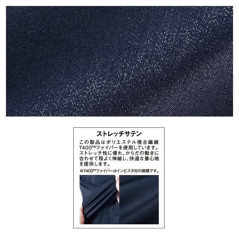 ���ȥ�å��Ρ����å��������ѥ�Ľղ��� ��73��112�� 56502 [Jawin ���㥦����]