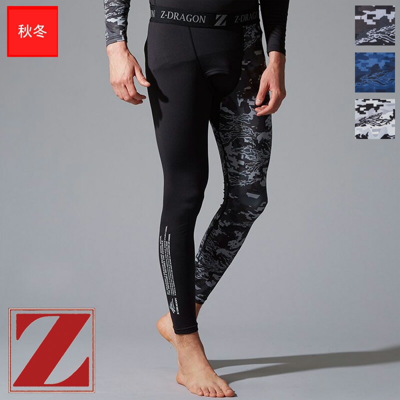 ロングパンツ コンプレッション 秋冬用 【SS～EL】 78131 [Z-DRAGON