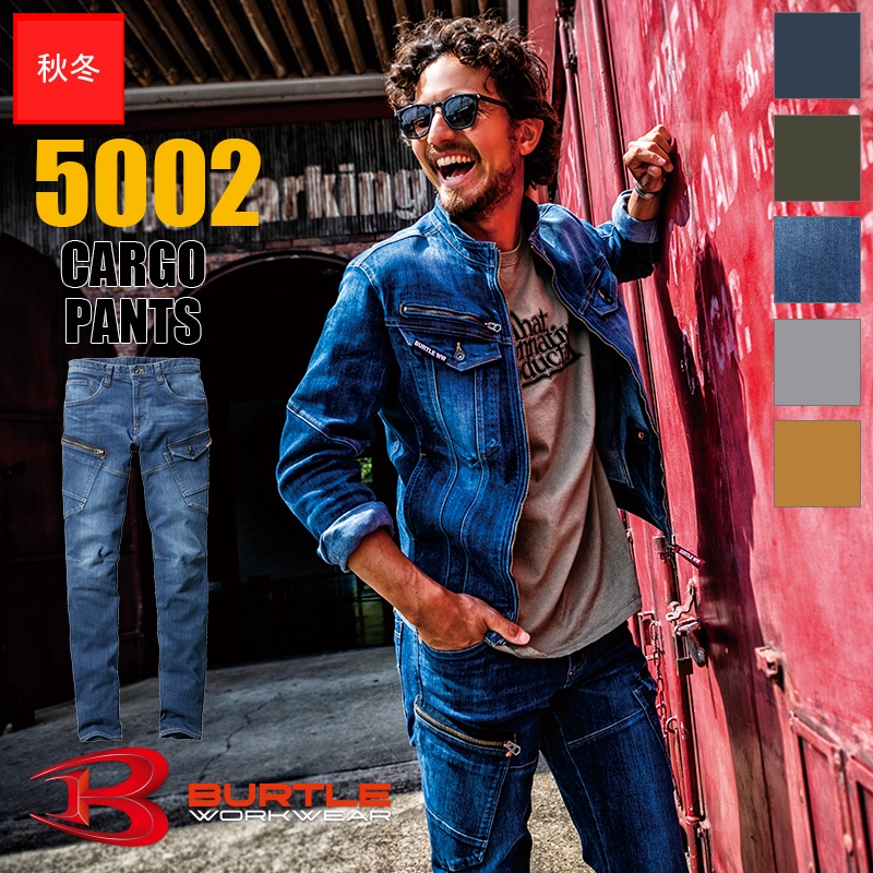 ¨Ǽۥѥ [˽] 5002 BURTLE(Сȥ) [ʡԲ]