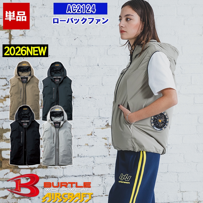 BURTLE ファンユニット AC271 AC260 セット 13V 動作確認済 BURTLE