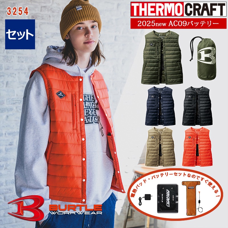 TC500ǮѥåɡAC09Хåƥ꡼åȡۥ٥ 3254-SET BURTLE(Сȥ) [⥯եб] [ʡԲ]