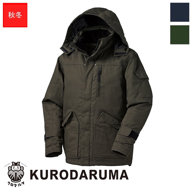 防寒コート 54365【S～5Lサイズ】KURODARUMA クロダルマ | 防寒着