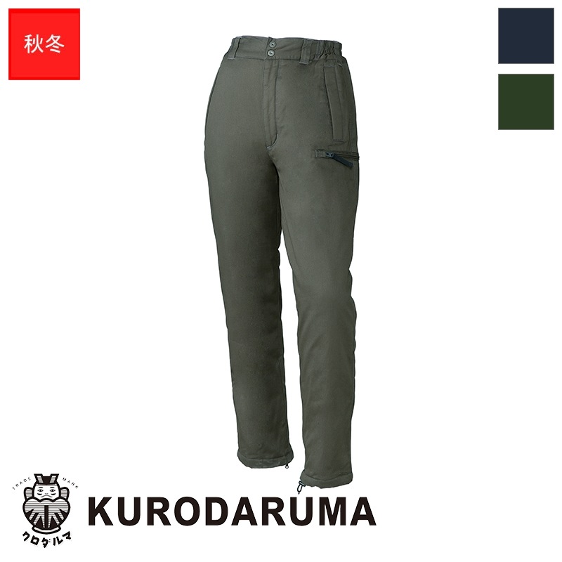 防寒パンツ 57365【S～5Lサイズ】KURODARUMA クロダルマ | 防寒着