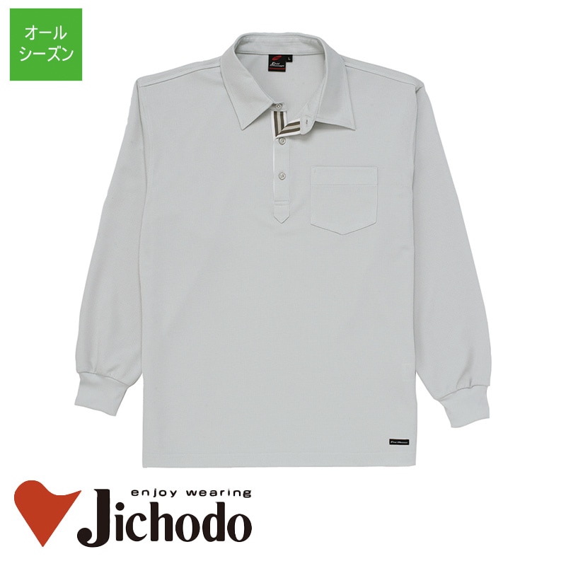 吸汗速乾長袖ポロシャツ通年用 [男女兼用] 85204[自重堂] | ポロシャツ